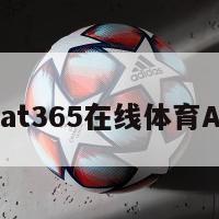 beat365在线体育APP